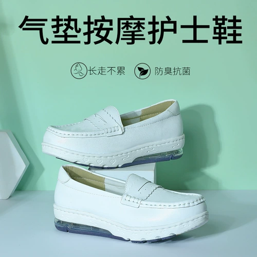 Униформа медсестры, дышащая дезодорированная обувь, нескользящий белый комфортный высокий кушон на платформе, сандалии, мягкая подошва, против усталых ног