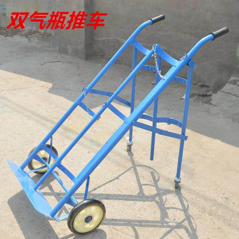 包邮气瓶手推车氧气瓶推车煤气罐推车乙炔瓶车小推车拉车金属钢瓶