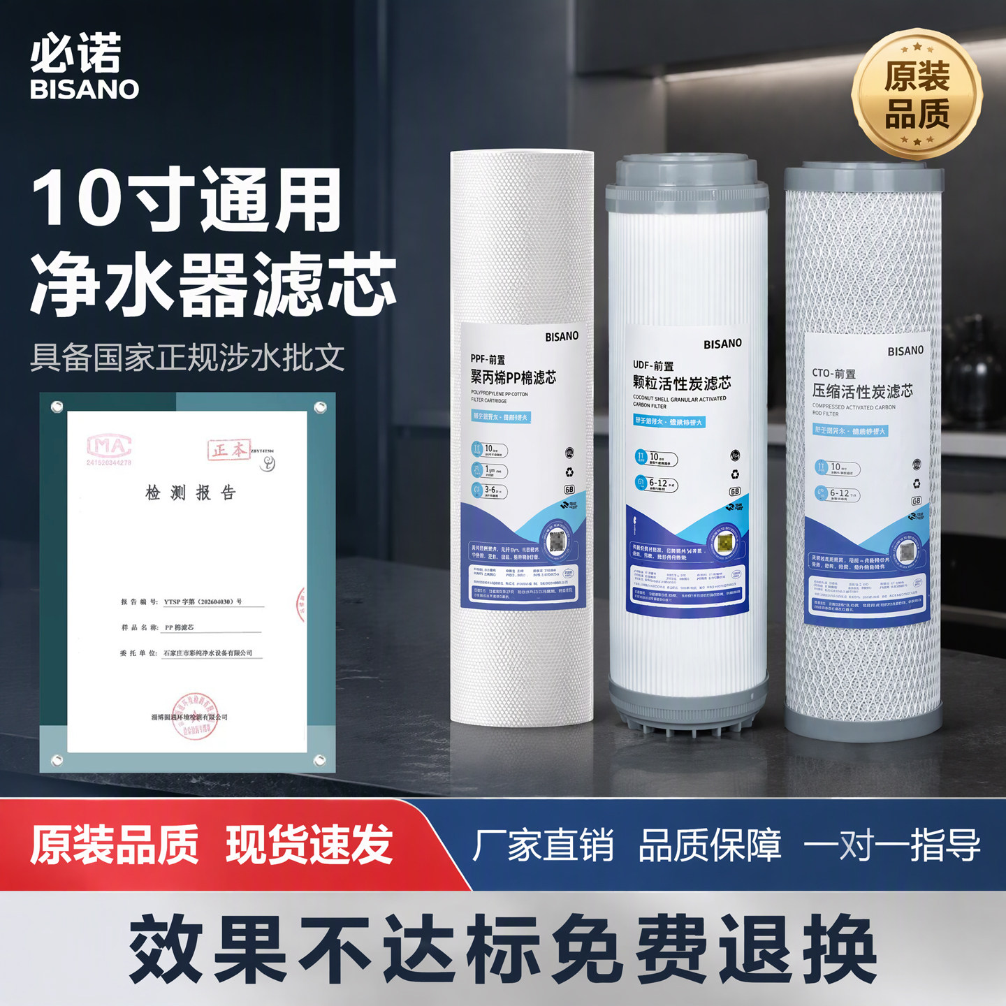PP棉滤芯家用前置10寸20寸过滤器通用棉芯纯水机净水器配件