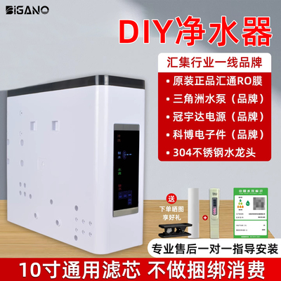 必诺800G大流量通用滤芯