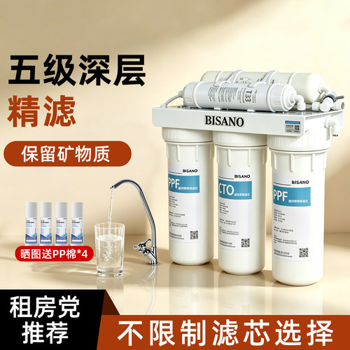 大流量通用滤芯超滤净水器