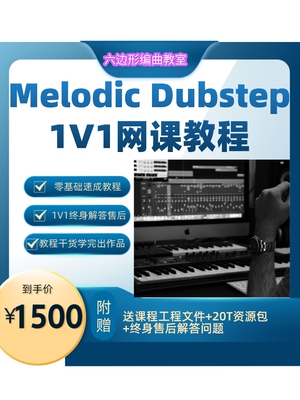 教程干货非常多通俗易懂