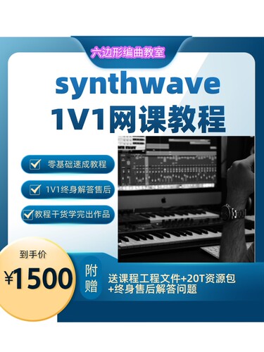 教程干货非常多通俗易懂