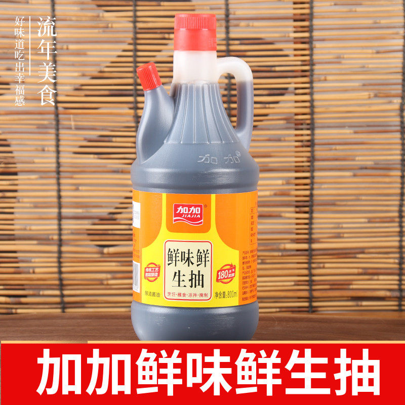 加加鲜味鲜生抽800ml*1瓶 面条鲜酱油原酿造酱油酱油黄豆酱油家用