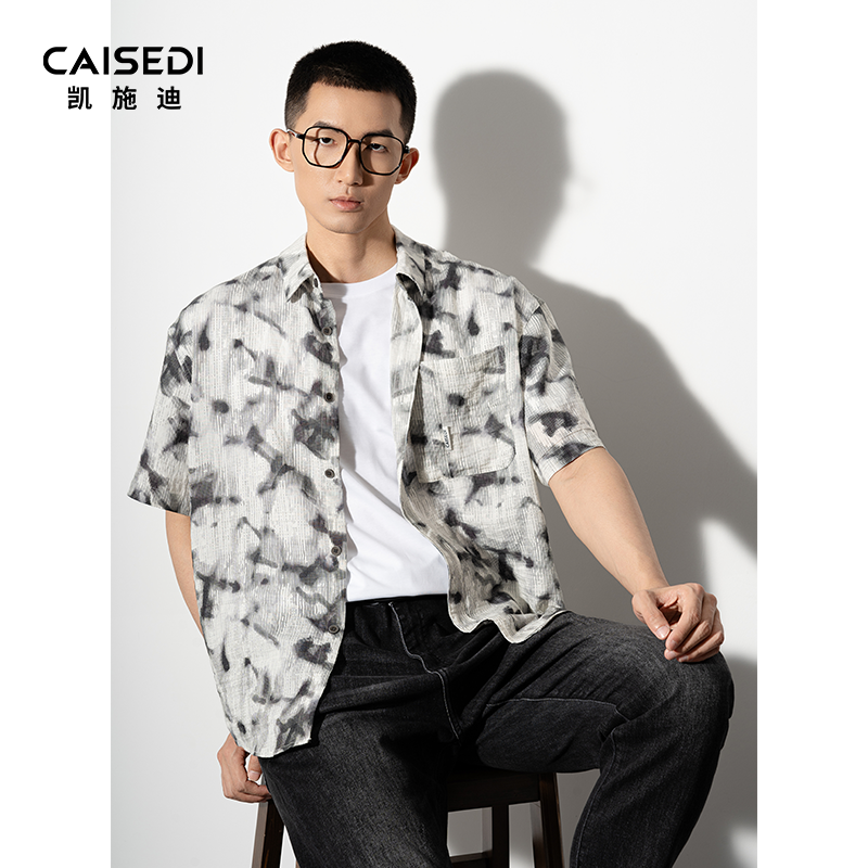 凯施迪男士青春活力翻领短袖衬衫