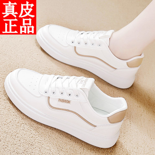 乔舟官网正品防滑运动鞋女2026夏季新款小白鞋透气软底休闲板鞋女