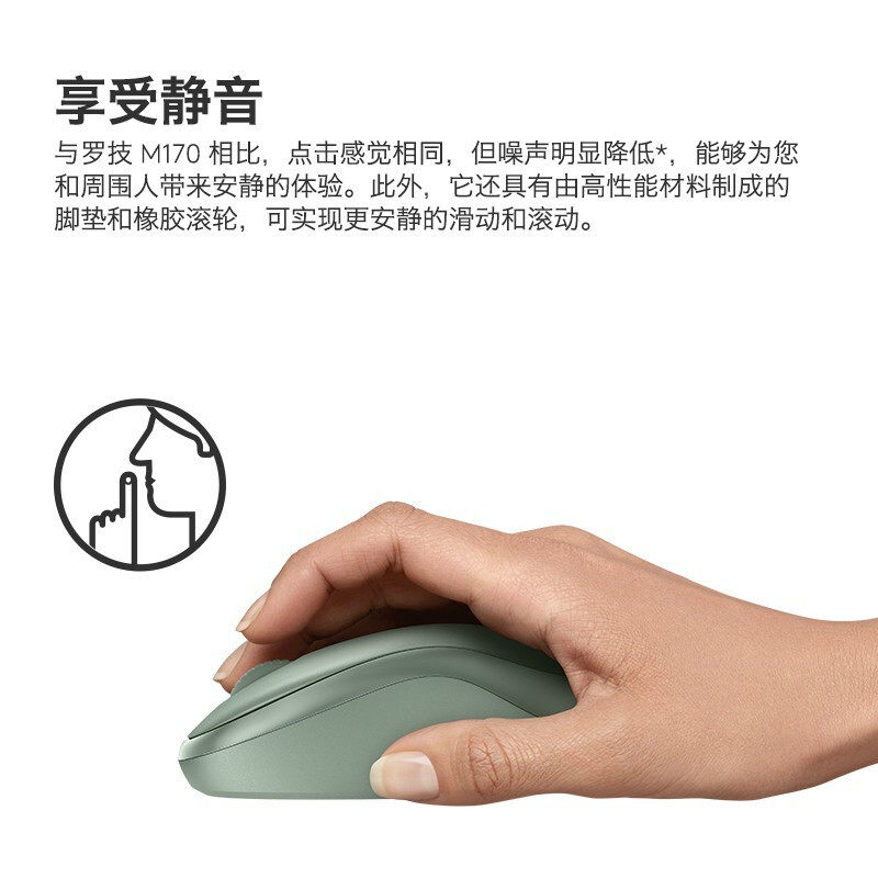 LOGITECH M221 무음 마우스 마이크로 수신기 안정적이고 부드러운 광학 추적 무선 사무실 마우스 홈