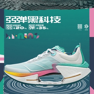 大小绝影3代4碳板跑鞋男款2025新款赤兔8Pro中考体育专用跑步鞋女