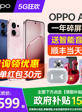 【新品上市】OPPO A6 oppoa6手机新款上市oppo手机官方旗舰店官网新品oppo5g手机a6ia6pro手机a6gt手机新款a5