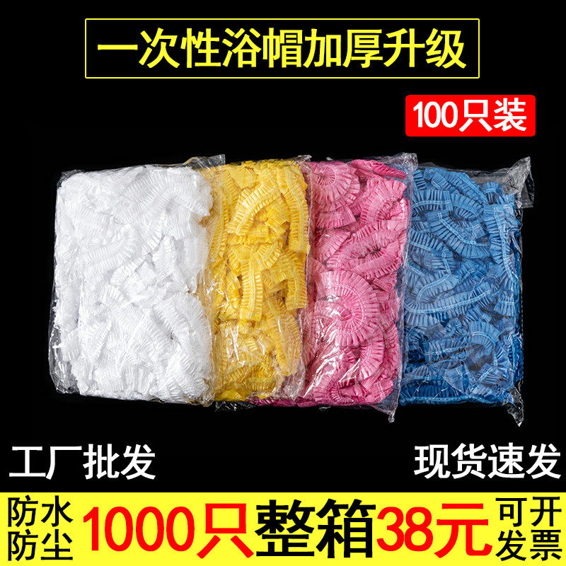 一次性厨房发套包邮浴帽女防水