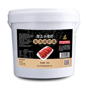 潜江钓虾王金汤卤虾调料商用5kg卤海鲜辣卤手抓卤水小龙虾料包