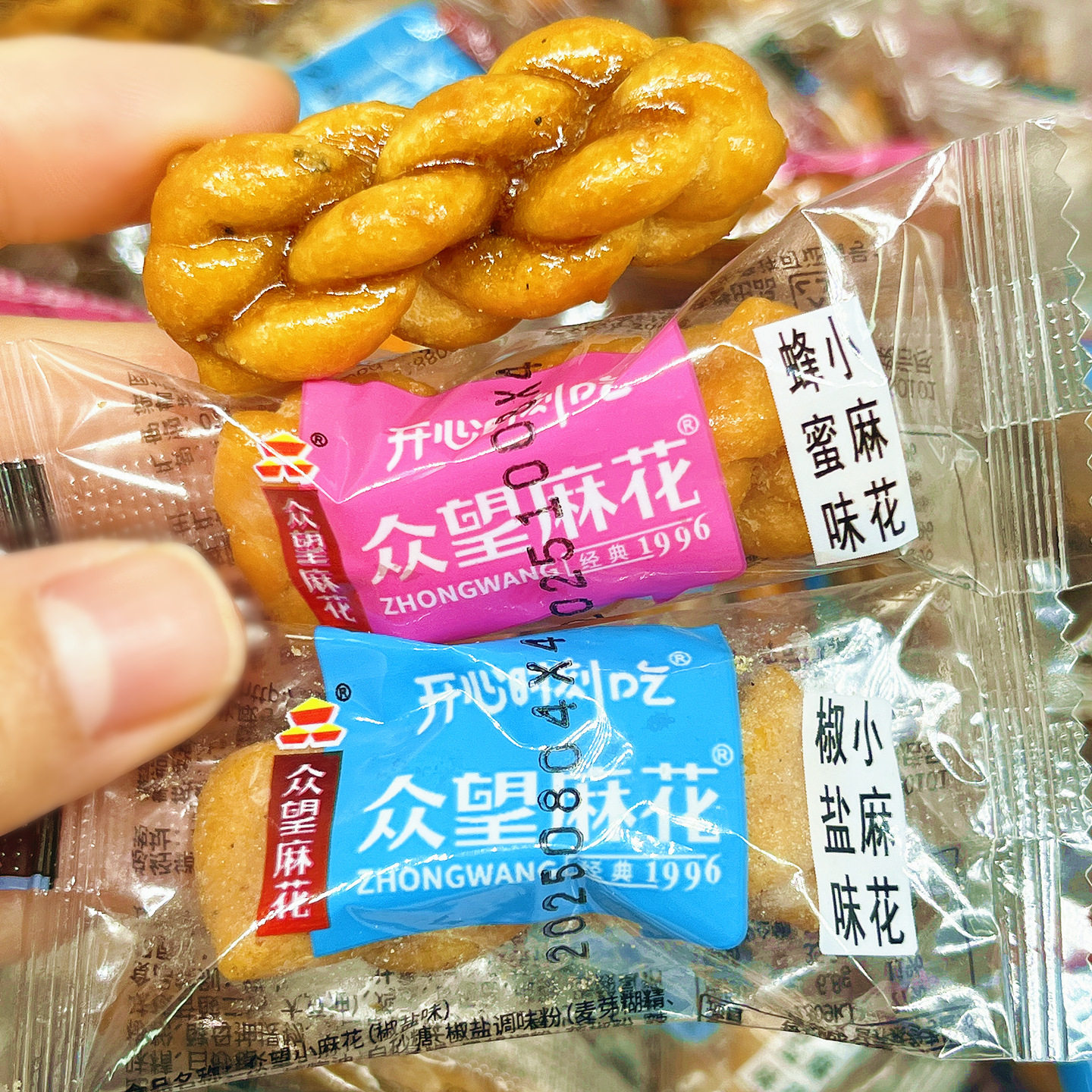 众望小麻花椒盐味红糖老式特产休闲网红小吃儿童解馋零食爆款推荐