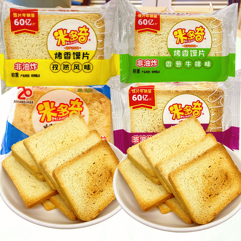 米多奇烤香馍片孜然香葱烤馒头片