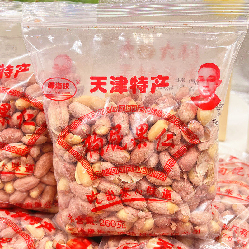 廉海权狗屁果仁天津特产五香花生米花生仁下酒菜休闲零食小吃炒货,零食/坚果/特产,花生,淘宝优惠券,粉丝福利购,淘宝优惠卷