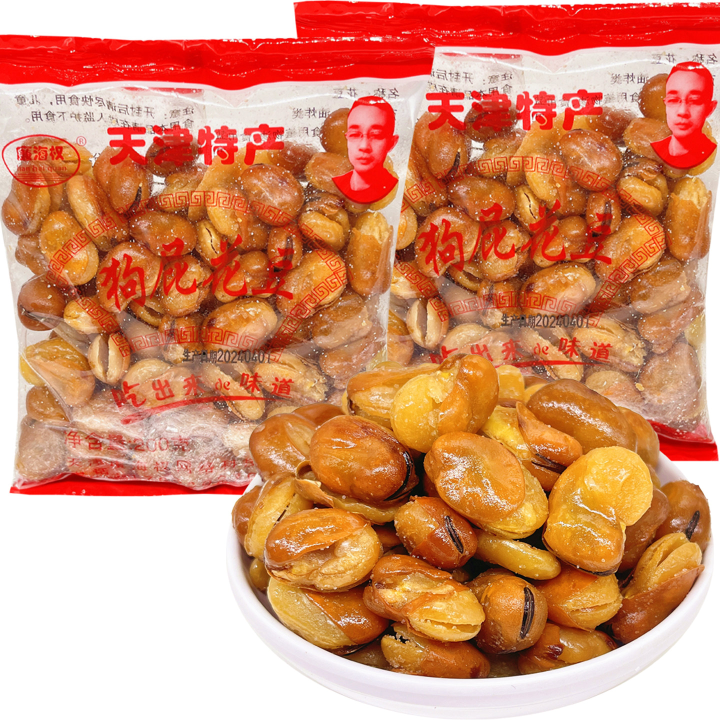 廉海权狗屁花豆天津特产果仁花生图片