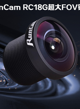 RunCam雨燕RC18G大FOV镜头适用DJI FPV camera凤凰Phoneix Swift2