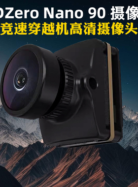 HDZero Nano 90 V2穿越机竞速5寸高清摄像头相机数字图传RACE V3