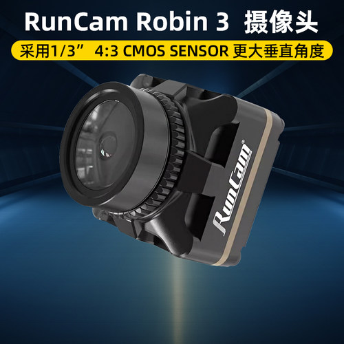 RunCamRobin3摄像头轻便低延迟