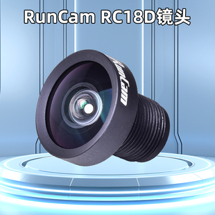 RunCam RC18D镜头适用Racer Nano4摄像头HDZero Nano 90穿越机FPV