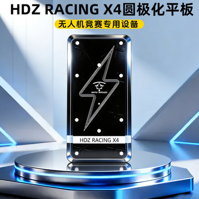 HDzero眼镜天线无人机竞速穿越机