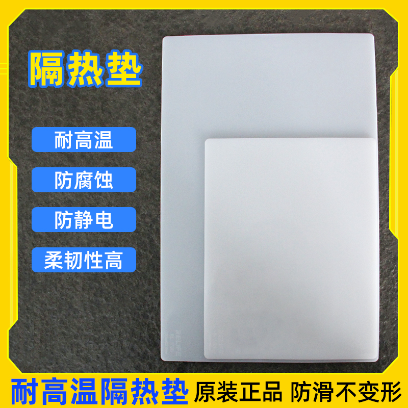 耐高温维修工作台隔热垫热风枪电烙铁焊接手机平台 桌垫FPV穿越机