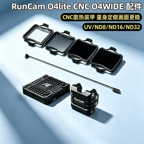 RunCamO4LITECNCWIDE支架UV/ND