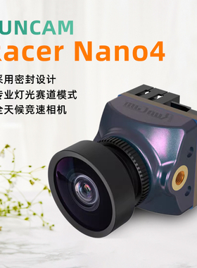 雨燕RunCam Racer Nano4竞速摄像头1200TVL密封防尘防水FPV穿越机