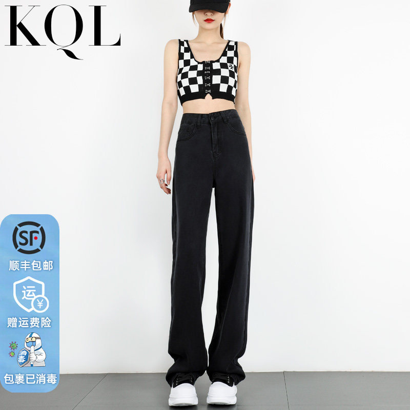 天丝黑色牛仔裤女夏季薄款高腰垂感小个子宽松直筒阔腿冰丝裤子女