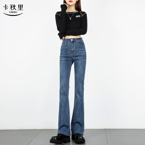 复古微喇叭牛仔裤女直筒拖地裤