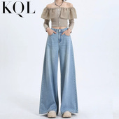 浅色大喇叭阔腿长裤 女2026年春季 子 腿牛仔裤 梨形身材高腰宽松大裤