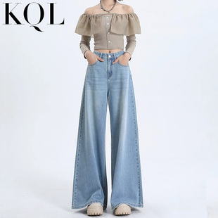 浅色大喇叭阔腿长裤 女2026年春季 子 腿牛仔裤 梨形身材高腰宽松大裤
