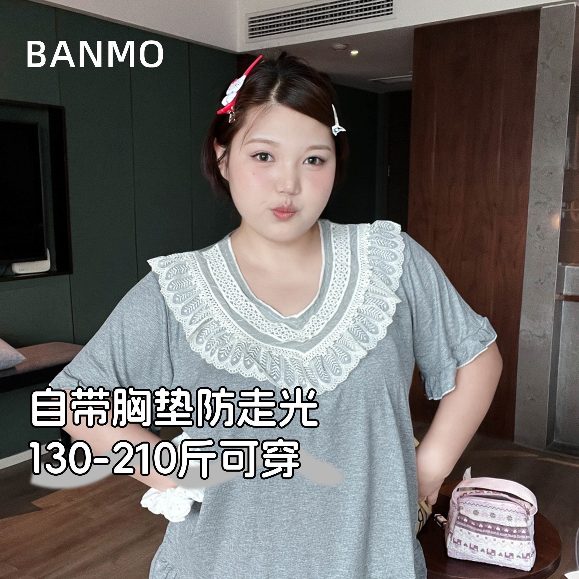 简约轻薄夏季舒适睡衣套装