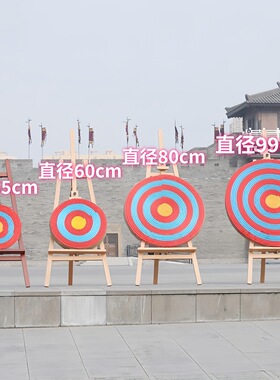 传统射箭靶景区娱乐射击靶子箭馆训练专用箭靶复合弓箭靶草靶架子