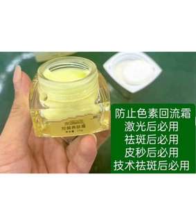 控颜养肤霜25g/盒防止色素回流激光后祛斑后用防止反黑亮白修复