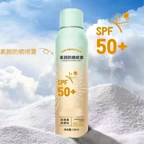 素颜防晒喷雾SPF50+PA+++120ml/盒清透保湿高倍防晒美白遮瑕防水