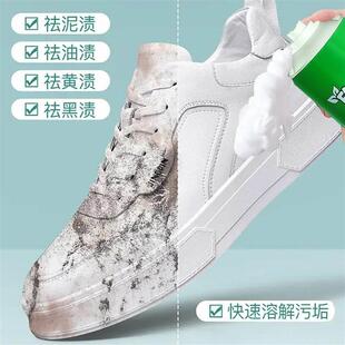 欣洁达多功能小白鞋清洁剂洗鞋神器擦鞋刷球鞋清洗剂去污增白家用