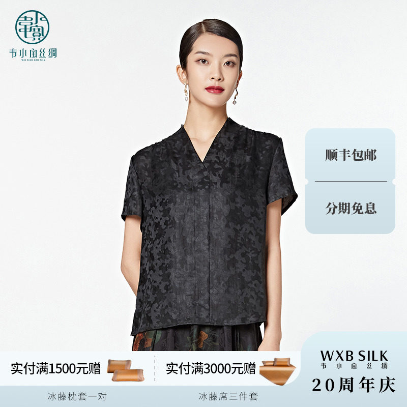 【古法香云纱】韦小宝春夏小衫国风女士2121101054