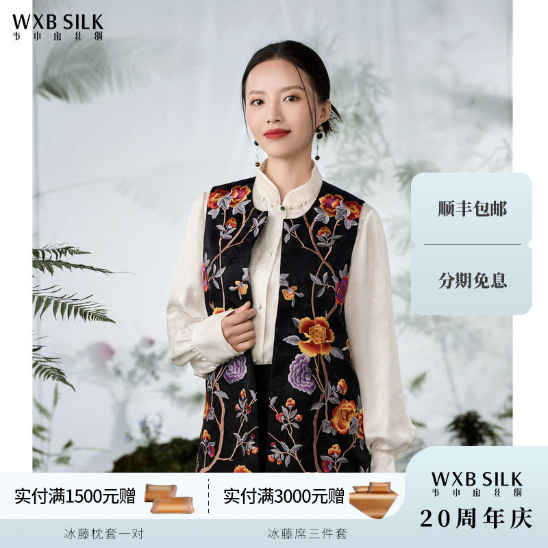 【古法香云纱】韦小宝24新款马夹牡丹国风女士2411109073
