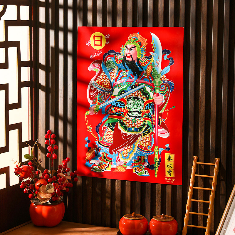 新年门神贴2026马年关公张飞秦叔宝年画春节过年大门装饰自粘门贴,节庆用品/礼品,门神,淘宝优惠券,粉丝福利购,淘宝优惠卷