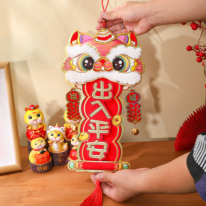 2026马年新年创意立体四字挥春横批春节过年装饰挂醒狮子挂件门贴,节庆用品/礼品,挂饰/生肖挂饰,淘宝优惠券,粉丝福利购,淘宝优惠卷