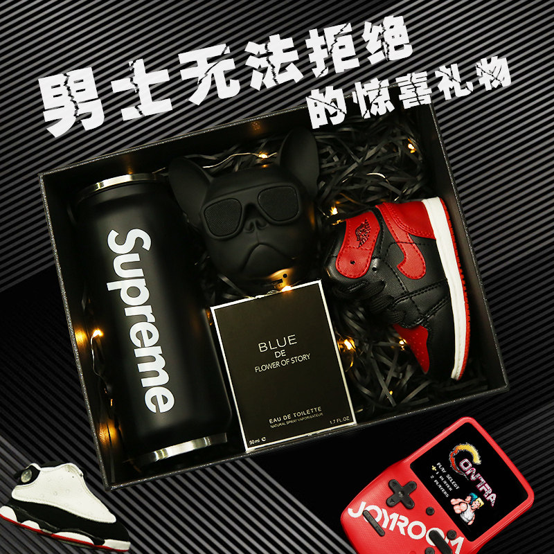 男生生日礼物送男朋友老公惊喜实用创意走心礼品男士高档伴手礼盒在类目 节庆用品/礼品, 其它节庆用品中 - 来自Buy2taobao.com提供专业的淘宝代购服务