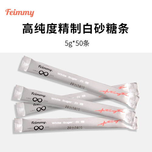 FEIMMY咖啡馆高纯度白糖包装