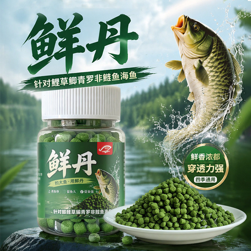鲜丹蚯蚓颗粒全能钓鱼鱼饵饵料挂钩专用主攻鲫鲤草鳊户外通杀野钓