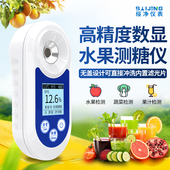 糖度计数显充电式 高精度水果西瓜测糖仪糖分甜度检测仪桃子测试仪