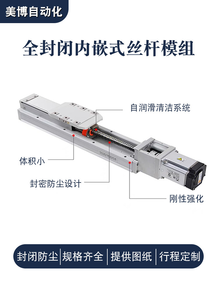 TOYO DONGYOUDA의 동일한 폐쇄형 선형 모듈 슬라이드[나사 막대가 내장됨] GTH5|8|12|BC|BL|BR 음소거