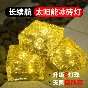 太阳能户外地埋灯别墅庭院布置草坪灯防水阳台花园露台装 饰冰砖灯