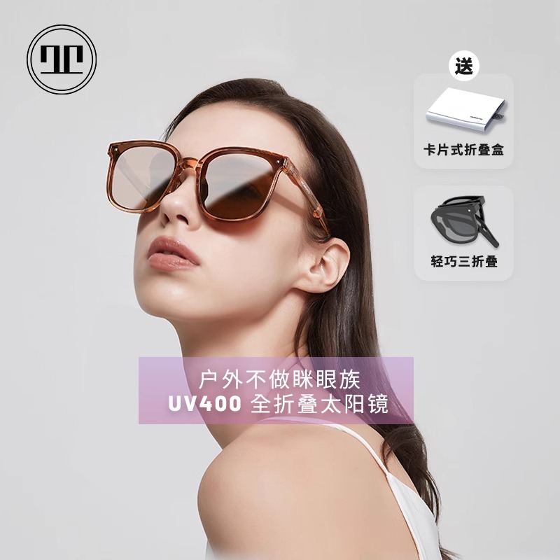 折叠墨镜女款防晒防紫外线遮阳