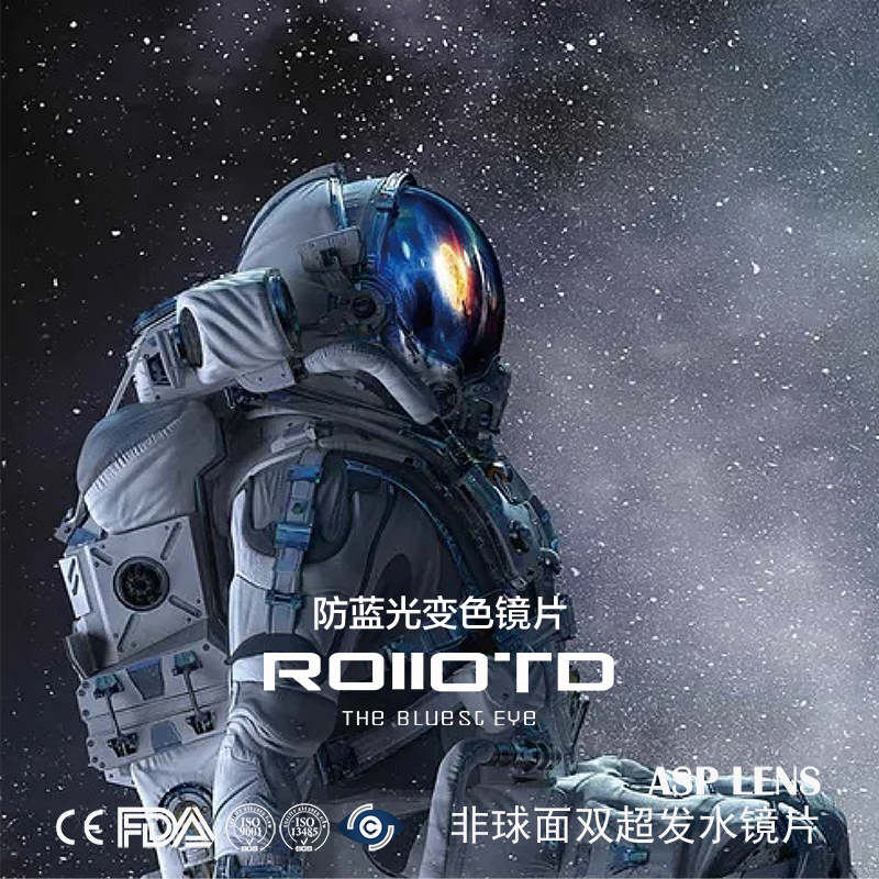 ROllOTD镜片防蓝光1.74超薄1.74