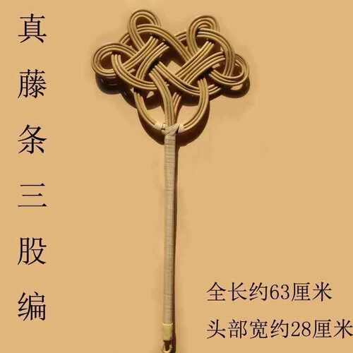 晒被子拍打器藤条被拍羽绒服拍打器藤编家用拍被子拍大号除尘拍