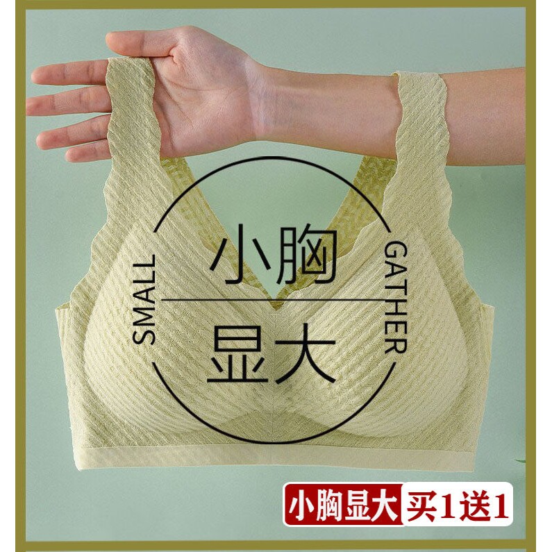 小胸显大加厚聚拢超厚平胸专用内衣女运动美背心无痕无钢圈文胸夏